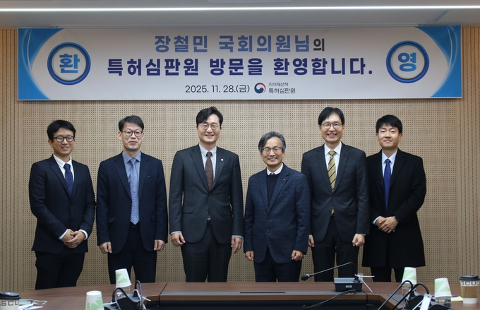 장철민 국회의원, 지식재산처와 특허권 안정성 강화 간담회 가져