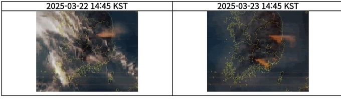국내외 대규모 산불과 화산, 정지궤도 환경위성으로 확인한다