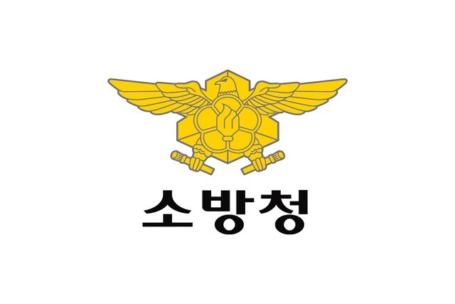 소방산업의 글로벌 경쟁력 강화, K-소방산업 수출 확대를 위한 소통의 장 마련