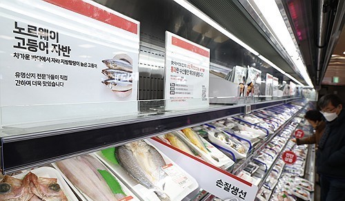 '대한민국 수산대전-고등어 특별 할인전' 개최