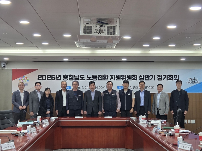 탄소중립·AI 시대 노동 전환 지원 박차